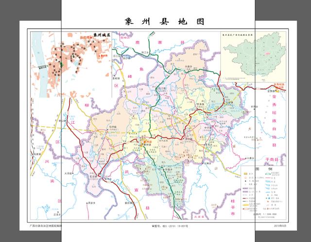 来宾有个县,区生产总值80.34亿元,人均收入21939元