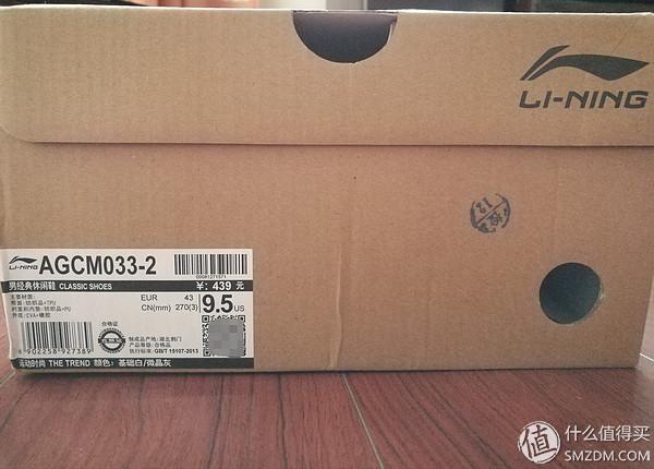 鞋盒价是439,天猫618折合券到手价是253元好价,不过购买这双鞋的时候