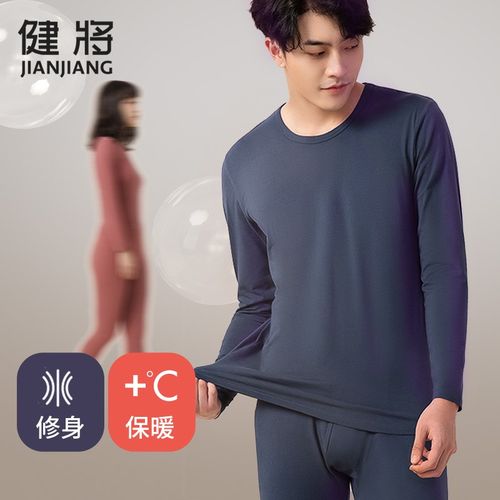 健将保暖内衣男士双面磨毛轻薄保暖透气打底秋衣秋裤套装冬季 藏青