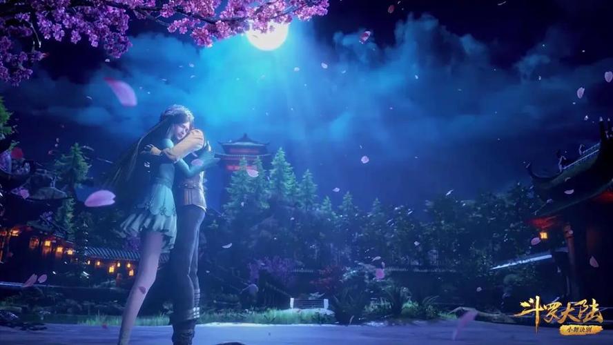 斗罗大陆动漫高清七夕壁纸,唐三小舞甜死你!