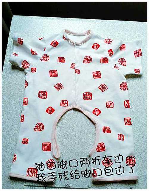 宝宝连体衣裁剪图纸展示 教你如何挑选适合宝宝