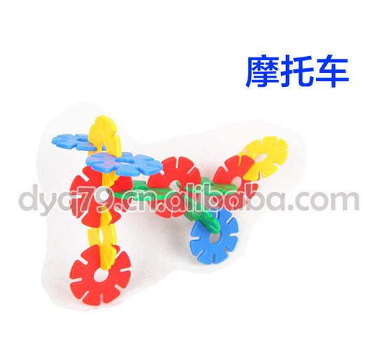 雪花片 大号加厚200片收纳袋装 乐高式塑料拼插积木 益智玩具批发