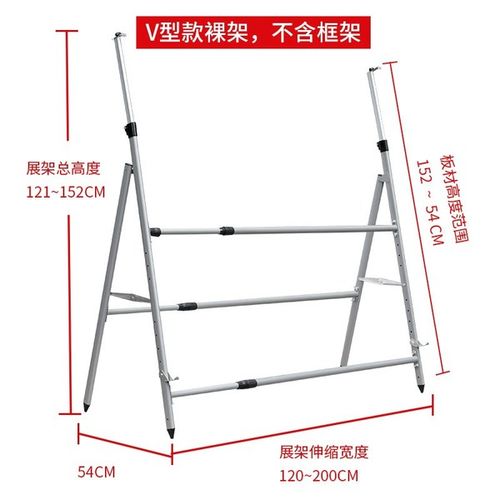 [u[3990376591]] 大型展板架子活动广告牌展架折叠海报架立式落地式
