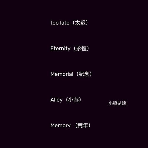 一眼心动的英文网名