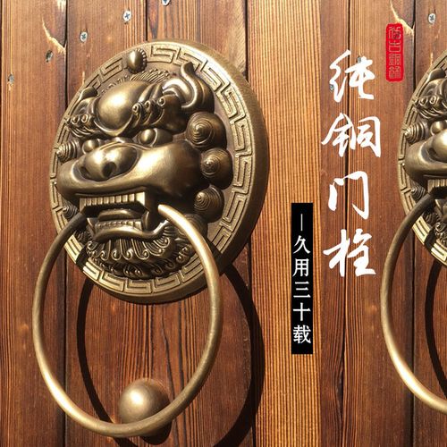 兽头门环狮子头拉手仿古中式大门铜门把手虎头拉环纯铜装 饰铜配件