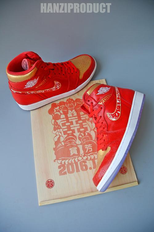 hanziproduct aj1 婚鞋 球鞋定制