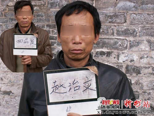 河曲县公安局禁毒大队打掉一吸贩毒窝点