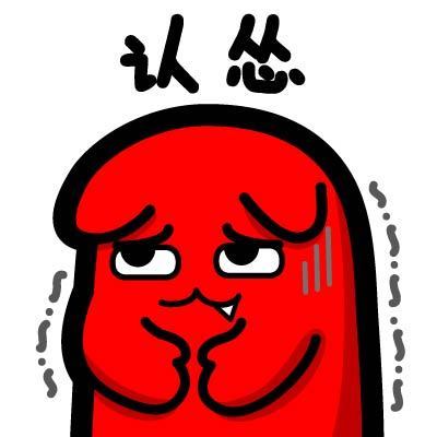 31魔鬼猫表情-认怂】#半身 害怕 发抖 退缩 胆小 ip 魔性 斗图