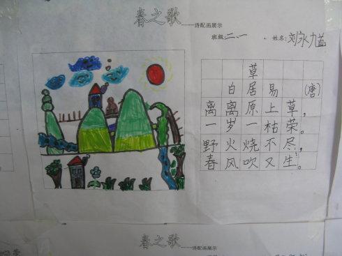 春雪古诗配画简单简笔画