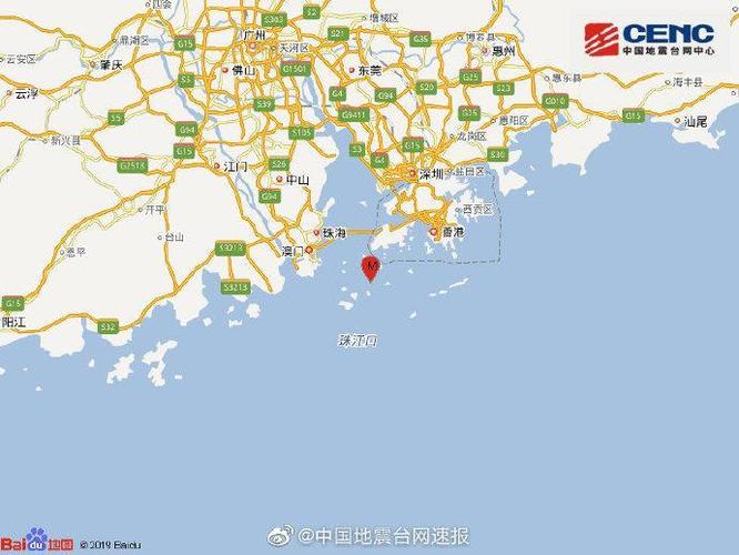 广东珠海市香洲区海域发生3.5级地震 震源深度12千米