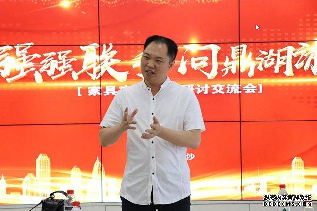 旺德府集团董事长周晓辉先生,湖南旺德府木业有限公司联席总经理王仲