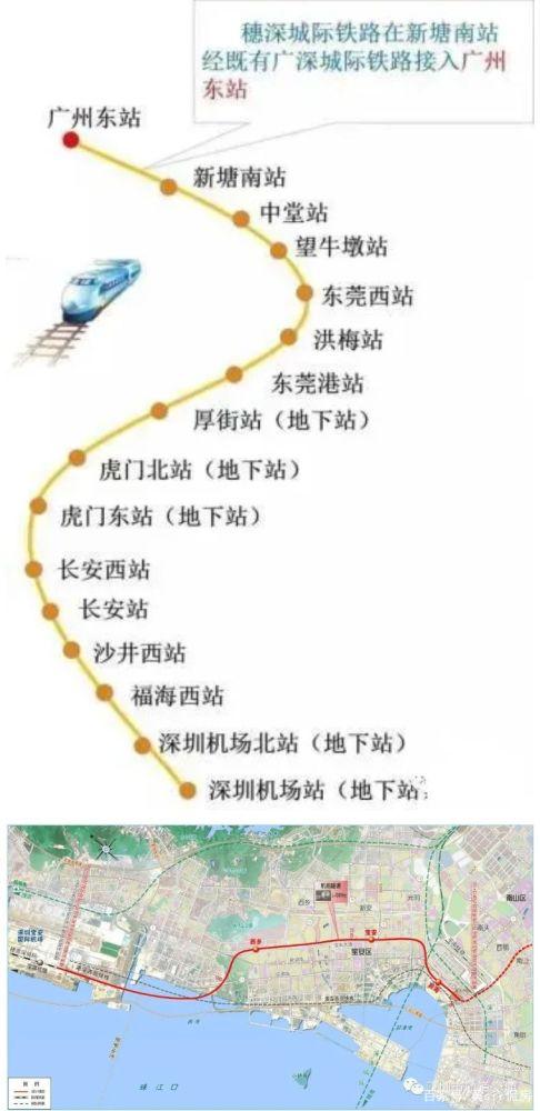 深圳20号地铁线,通车之后,厚街可以乘坐地铁直通滨海湾新区和深圳宝安