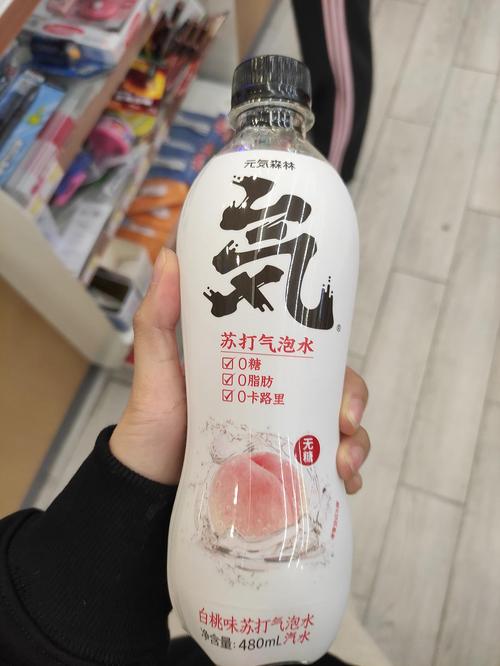 元气森林白桃味汽水