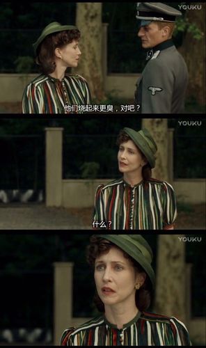 战争的罪恶,《穿条纹睡衣的男孩》无法逃避