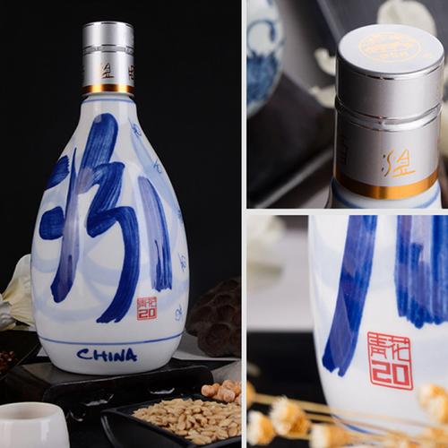 汾酒 青花20 清香型 白酒 53度 500ml 多瓶装 高度型白酒