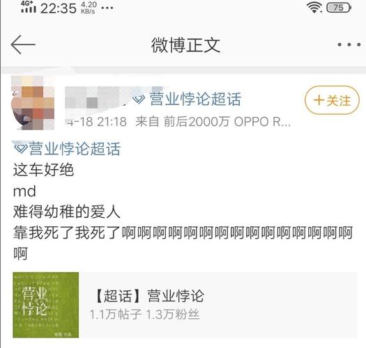 营业悖论新车:关于醉酒后就成傻子的二三事【补评论】