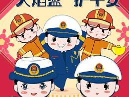 寻找身边的火焰蓝手抄报手抄报高清