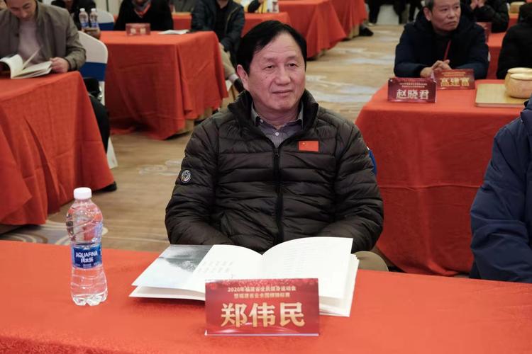 郑伟民胡志明石文秘书长:刘勇理事