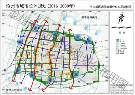 关于《沧州市城市总体规划(2016—2030年)》正式发布实施的通告