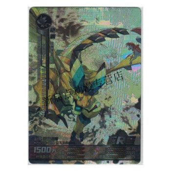 卡片精灵星光版第三弹ers五龙神 mlr翡伦翠 lr墨焰 墨麒麟 豪喵 神龙