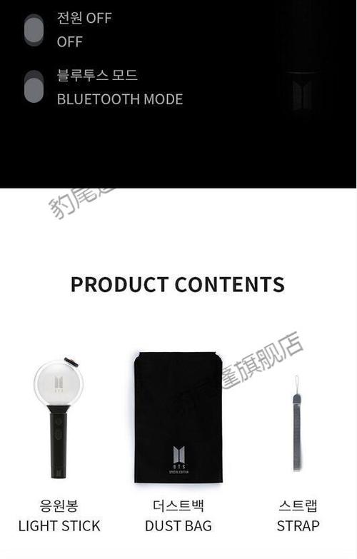 爱礼一万年bts应援棒防弹少年团第三代特别版限量版阿米棒应援棒周边