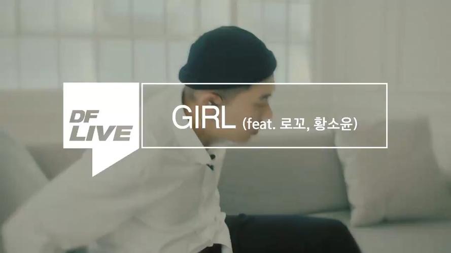 woogie  girl(feat. loco, 黄素熙)>.