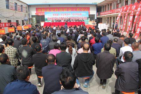 淮阳县举行百企帮百村结对帮扶现场会