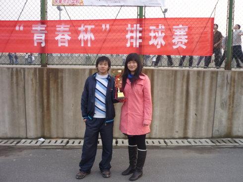 体育部部长赵岳天和蔡丽