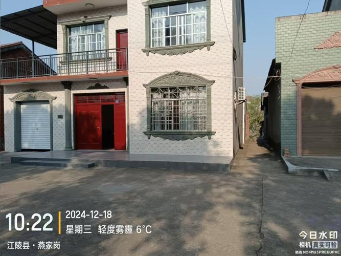 江陵县白马寺镇人居环境整治红榜
