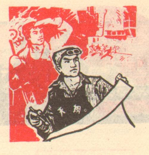 画:钢铁工人