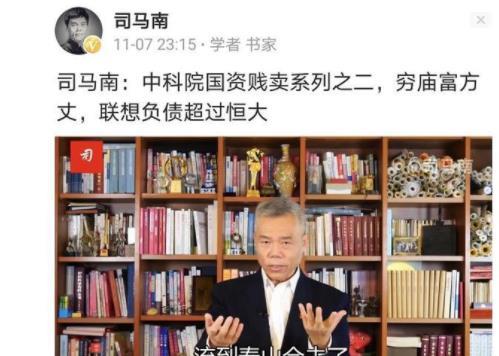 细心人或许会注意,司马南所写文章的落款经常是北京东城区南锣鼓巷8
