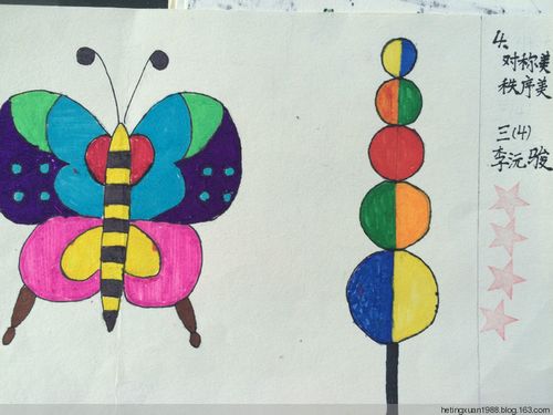 对称美 秩序美 - hetingxuan1988 - 色彩地带