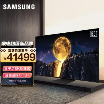 samsung三星qa65q950tsjxxz液晶电视65英寸8k