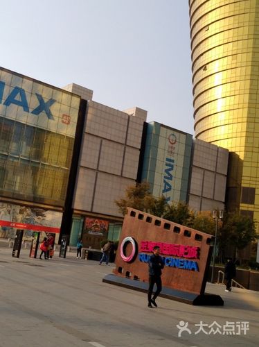 金泉广场-图片-北京购物-大众点评网