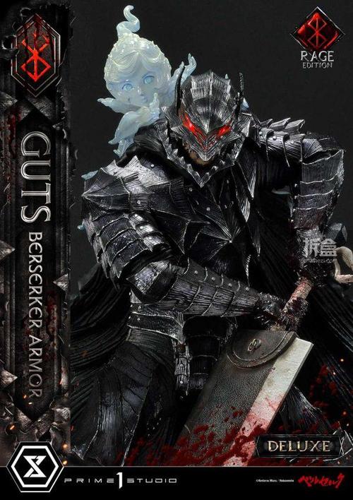 prime 1 studio p1s 1/4 剑风传奇 格斯狂战士 雕像