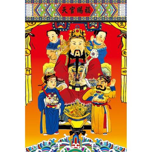 灶爷神像民间灶神瓷砖贴画灶公灶婆牛年新春年画厨房灶爷神像纸灶君妙