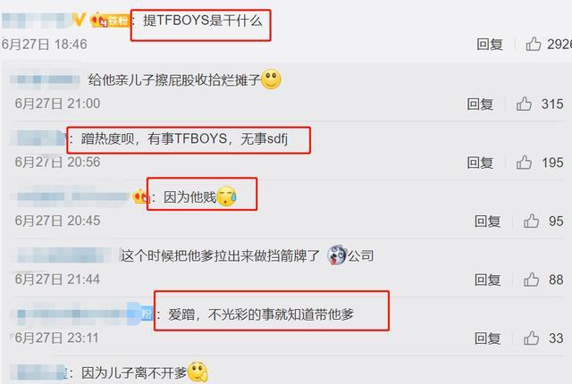 马嘉祺高考失利,时代峰峻发声明,反惹丁程鑫跟tfboys粉丝不满