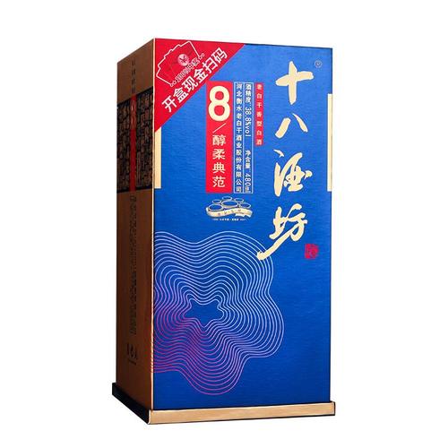 十八酒坊_白酒_醇柔八年_38.8度480ml*4瓶整箱装