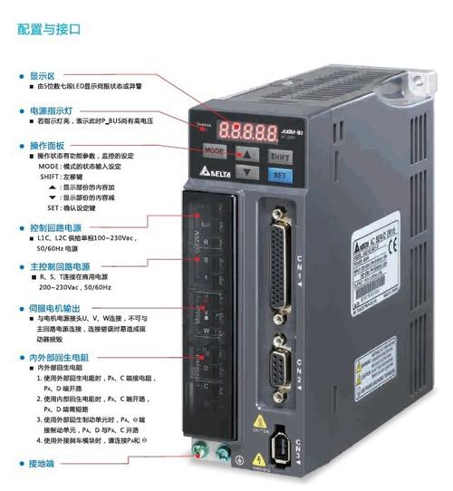 台达伺服asd-b2-1021-b 1k