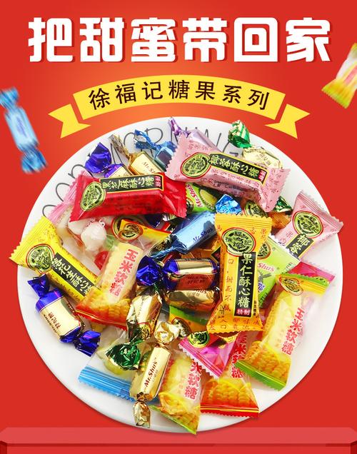 徐福记糖果500g酥心糖qq橡皮糖软糖玉米软糖婚庆喜糖散装年货零食_8折