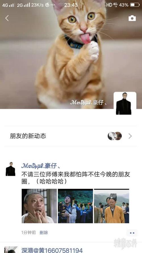 不请三位师傅来都怕镇不住今晚的朋友圈