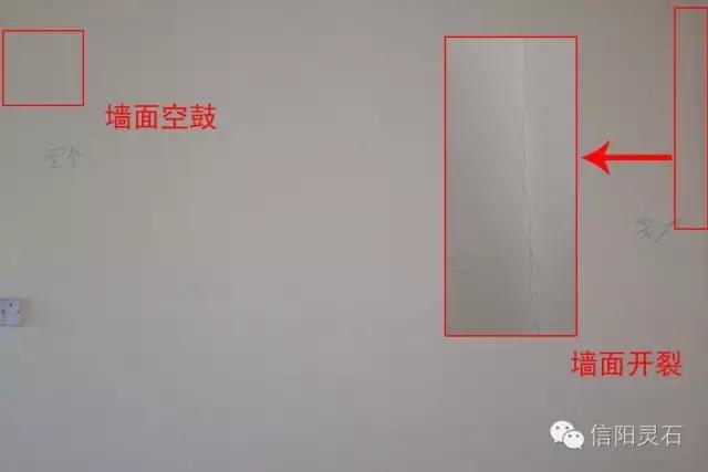 从施工技术规范方面解决砂浆抹灰层空鼓,开裂