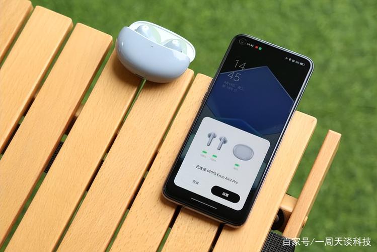 好用不贵oppoencoair2pro真实体验音质降噪样样都很顶