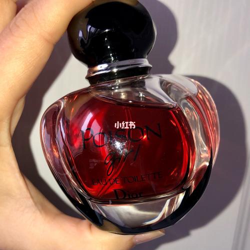 dior poison girl edt_迪奥怎么样_香港_闪光灯_美妆_香水