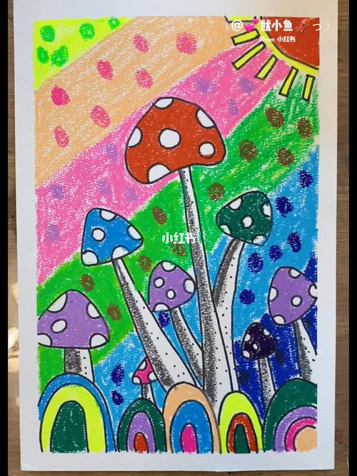 创意美术#儿童画#油画棒教程_油画_美术_画画_蘑菇_小