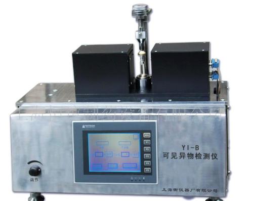 供应可见异物检测仪