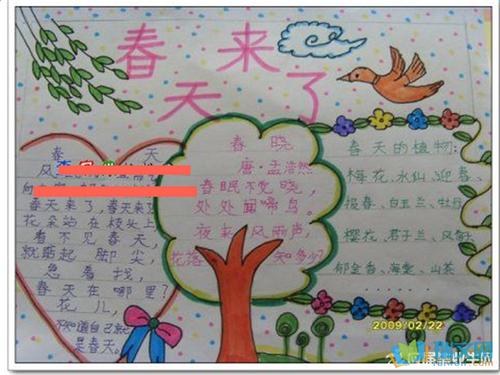 春天来了小班手抄报