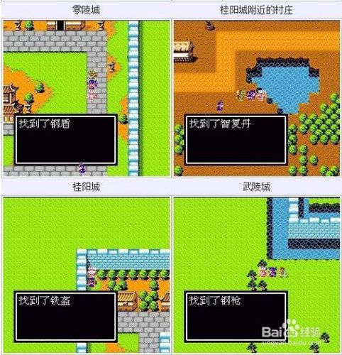 吞食天地2诸葛孔明传完全版下载-吞食天地2诸葛孔明传完全版攻略手机