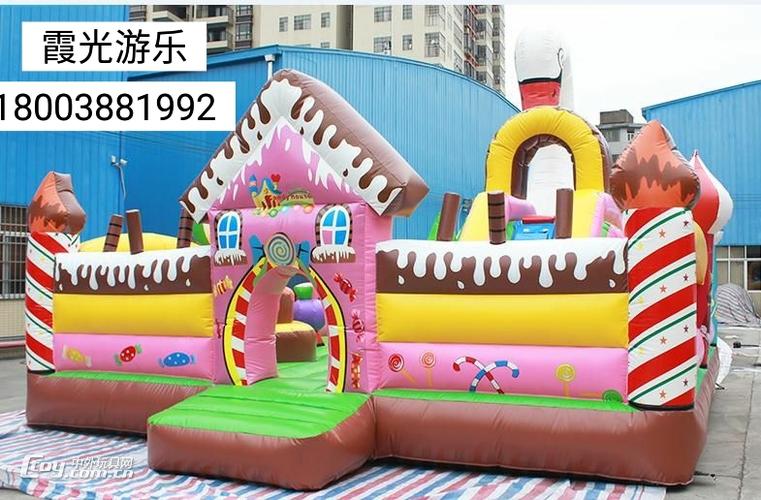 霞光充气城堡 充气乐园 充气城堡