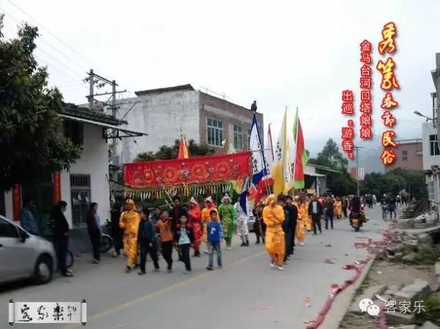 诏安县秀篆镇过年习俗知多少